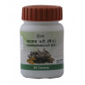 Чандрапрабха Вати, Chandraprabha Vati Patanjali, 80 таб