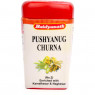 Пушьянуг Чурна для Женщин, Pushyanug Churna Baidyanath, 60 гр- Срок годности до 01.25г
