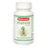 Пунарнавади Гуггул, Punarnavadi Gugglu Baidyanath, 80 таб