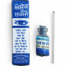 Порошок для глаз Сурьма, Antimony Eye Powder, 1,5 гр