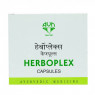 Хербоплекс - Антиоксидант, Herboplex AVN, 100 таб