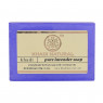 Мыло с Лавандой, Lavender Pure Soap Khadi, 125 гр