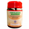 Станяджанана -для Лактации, Stanyajanana Rasayanam Kottakkal, 200 гр