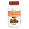 Трифала, Трипхала Чурна, Triphala Churna Patanjali, 100 гр