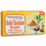 Мыло Куркума и Сандал, Haldi Chaldan Kanti Body Cleanser Patanjali, 150 гр