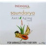 Крем Саундарья Омолаживающий, Saundarya Anti Aging Cream Patanjali, 15 гр