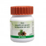 Раджправартини Вати - Гормональный фон, Rajpravartini Vati Patanjali, 80 таб