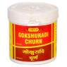 Гокшуради Чурна (Гокшура)- для Почек, Gokshuradi Churn Vyas, 100 гр